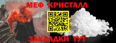 MESCALINE Первоуральск