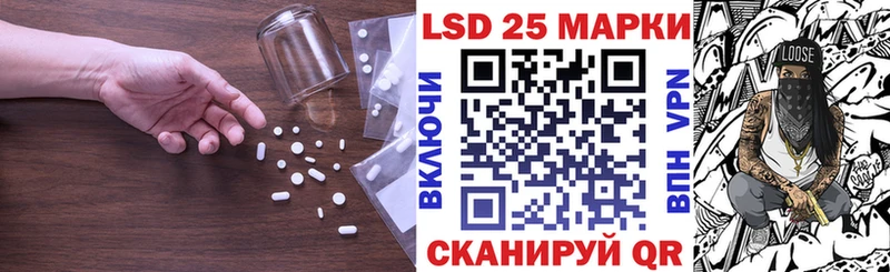 LSD-25 экстази ecstasy  купить закладку  Семилуки 