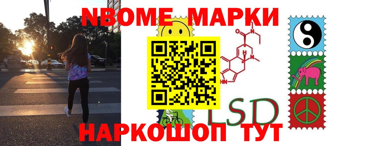 Лсд 25 экстази кислота Семилуки