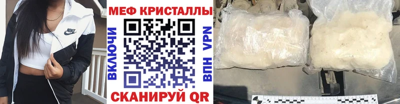 Мефедрон мяу мяу  Семилуки 