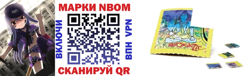 как найти наркотики  Семилуки  Наркотические марки 1,8мг 