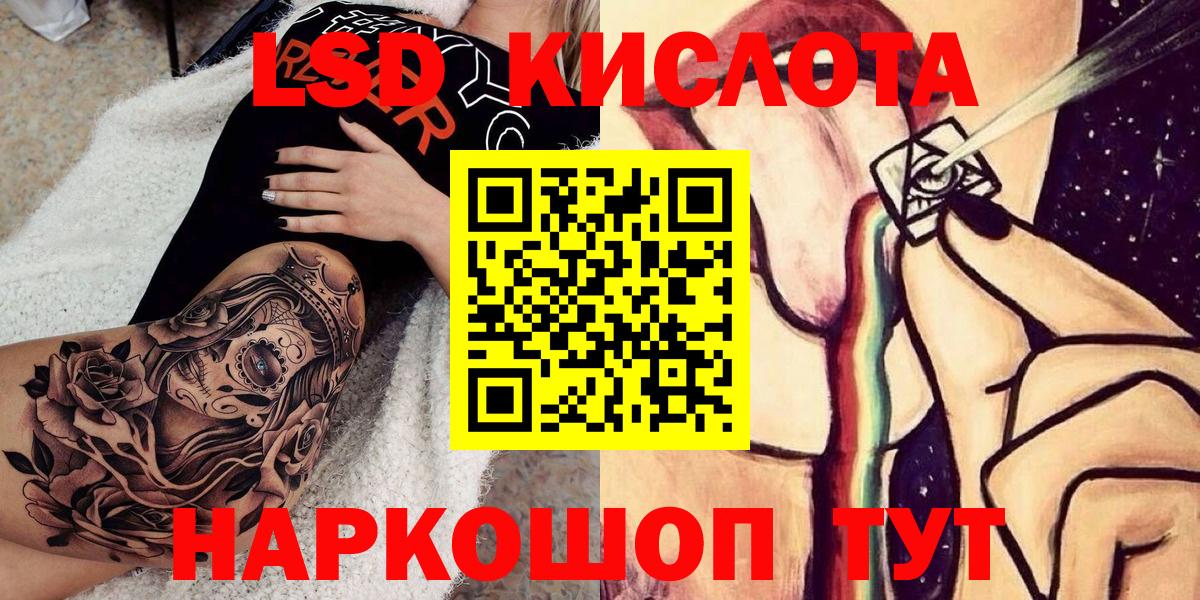 ГЕРОИН Семилуки