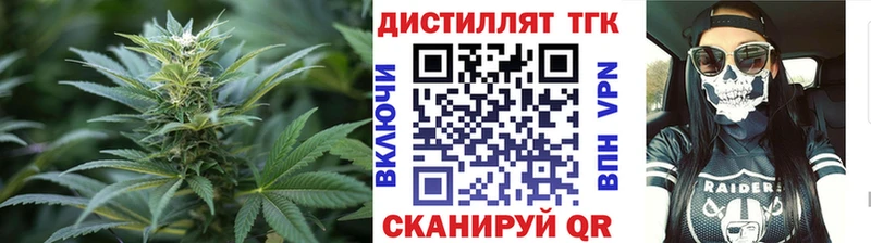 ТГК THC oil  Семилуки 