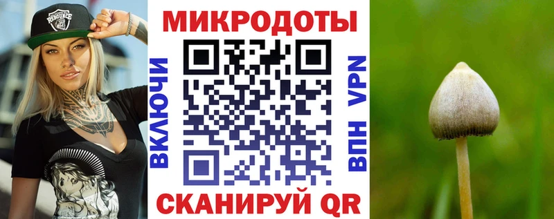 Псилоцибиновые грибы ЛСД  Семилуки 