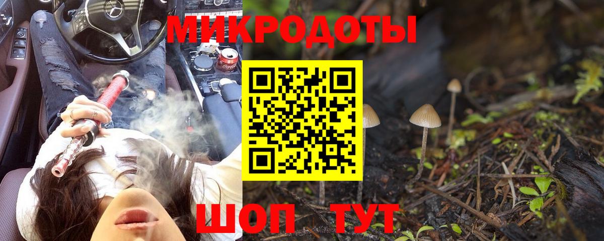 Семилуки  Псилоцибиновые грибы ЛСД  Псилоцибиновые грибы Psilocybine cubensis  Вход с VPN 