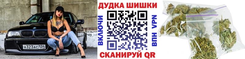 Бошки Шишки семена Семилуки