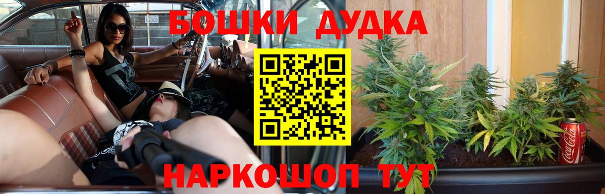 Семилуки  Канабис семена  МАРИХУАНА AK-47  Вход с VPN  Бошки Шишки LSD WEED 