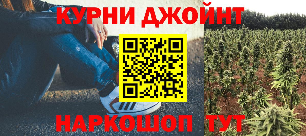 Шишки марихуана планчик Семилуки